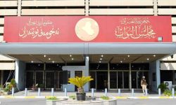 البرلمان يعقد جلسة لمناقشة العدوان على إيران وانتهاك السيادة العراقية